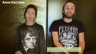 🌠Вечерний разговор🌠 🎭Отрывок из спектакля "Исповедь хулигана", С. Есенин. 🎭