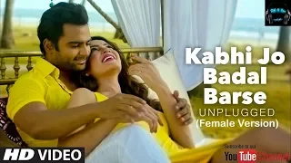 Kabhi Jo Badal Barse - Jackpot Karaoke with lyrics | Hindi Karaoke