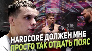 НИКОЛАЙ «РАДИОАКТИВНЫЙ» ПРИСМАКОВ: HARDCORE ДОЛЖНЫ МНЕ ПОДАРИТЬ ПОЯС/ БАЙКИН ХОЧЕТ РЕВАНШ