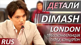 Press conference with Dimasham in Astana (RUSSIAN SUBTITRY)