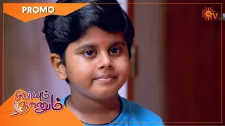 Abiyum Naanum - Promo | 28 May 2021 | Sun TV Serial | Tamil Serial