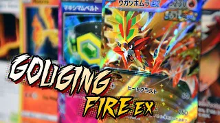 Gouging Fire ex destroys VSTARS with this combo