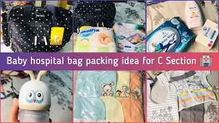 Baby bag packing idea for c section & Normal Delivery must watch | Baby Hospital 🏥 bag idea ✅