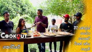 The Cookout | Episode 70 14th August 2022