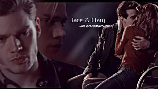 ❖Jace & Clary | Мы поломанные...ღ[for Aida Woods]