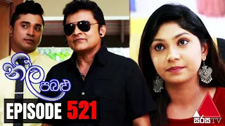 Neela Pabalu - Episode 521 | 30th June 2020 | Sirasa TV