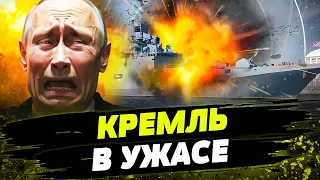 Флот РФ стал ПОСМЕШИЩЕМ! ТОПЯТ НОВЕЙШИЕ корабли: как ВСУ ОХОТЯТСЯ на ЧФ?