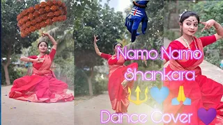 Namo Namo Ji Shankara 🔱💙🙏|| Dance Cover By Madhurima#dance #bharatanatyam #trainding