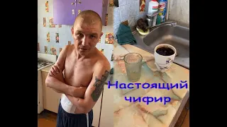 РЕЦЕПТ ЧИФИРА КАК ВАРИТЬ ЧИФИР НАСТОЯЩИЙ