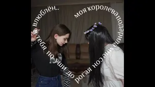 Соня и Баку пожиратель снов ❤️