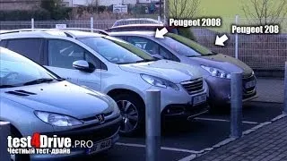 Пежо 2008 против 208 (Peugeot 2008 vs 208). Часть 1 - Пежо 208/ Честный тест-драйв