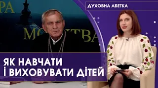 Навчання у воєнний час, уроки християнської етики, діти в церкві. Богдан Яким | Духовна абетка