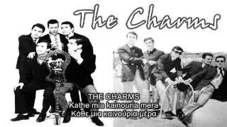 The Charms - Kathe mia kainouria mera (Κάθε μια καινούρια μέρα)