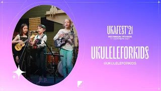 Ukuleleforkids на UKAFEST 2021