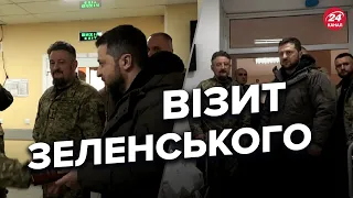 🔴ЗЕЛЕНСЬКИЙ відвідав військових у госпіталі на Харківщині