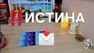 💃😇 ЧТО ВАМ ХОТЯТ СКАЗАТЬ ВЫСШИЕ СИЛЫ СЕЙЧАС ❓️💯🕺#таро