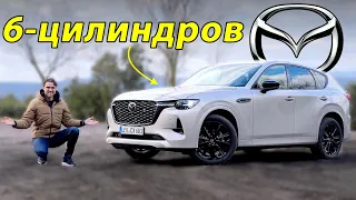 Mazda CX-60: новый кроссовер с 6-цилиндровым двигателем и задним приводом😮 Тест-драйв и обзор!