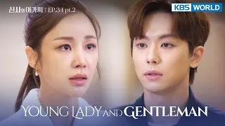 (ENG/ CHN/ IND) Young Lady and Gentleman : EP.34 Part.2 (신사와 아가씨) | KBS WORLD TV 220123