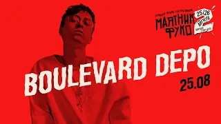 Boulevard Depo — Должен, Кащенко, Лут, ANTIANTI и другие треки | LIVE «Маятник Фуко 2»