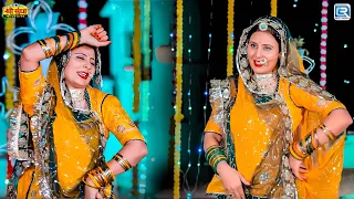मशहूर राजस्थानी विवाह गीत - Nhi Joniya Jamaisa | Neelam Mali Rajasthani Song | Marwadi Vivah Geet