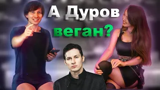 ВЕГАНЫ ЗНАМЕНИТОСТИ - УГАДАЙ КТО ИЗ НИХ НА РАСТИТЕЛЬНОМ ПИТАНИИ?