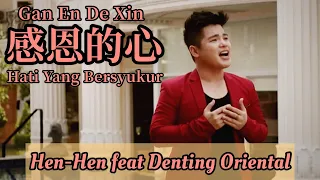 感恩的心 (Gan En De Xin) Cover: Hen-Hen feat: Denting Oriental