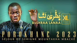 Bushraa Lanaa par Kourel Adolescents H.T. (Porokhane 2023 - Séjour de Serigne Mountakha Mbacké)