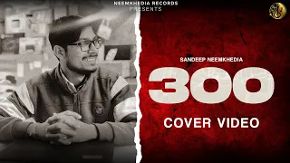 300 Bintu Pabra & KP Kundu COVER VIDEO | Bamboo Beat | Deepesh Goyal | Neemkhedia Records