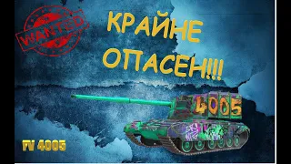 FV 4005 ПТ 10 УРОВНЯ Wot Blitz (обзор танка )