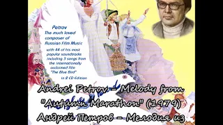 Andrei Petrov - Melody from Autumn Marathon (1979)