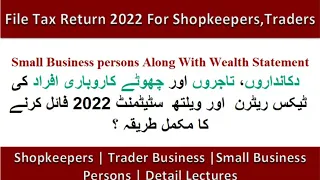 File Tax Return 2022 For Shopkeepers, Traders and Small Business persons Along With Wealth Statement