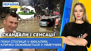 У Польщі ПОЛЮЮТЬ на ухилянтів! Рішення депутатів щодо мобілізації. Стендаперки вляпалися у СКАНДАЛ!