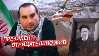 Ближний Восток: крушение для Раиси, ордер МУС для Нетаньяху / Михаил Магид