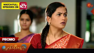 Ethirneechal - Promo |10 Jan 2024| Tamil Serial | Sun TV