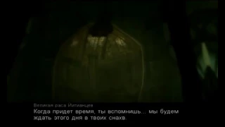 call of cthulhu dark corners of the earth - другая концовка