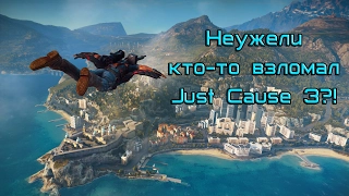 Бесплатно играю в Just Cause 3. CPY взломали Denuvo?!