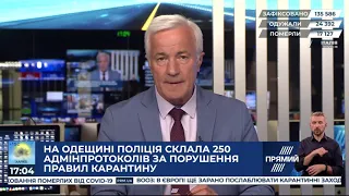 РЕПОРТЕР 17:00 від 8 квітня 2020 року. Останні новини за сьогодні – ПРЯМИЙ