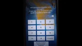 ZTE Blade A31 Network Unlock via Cheetah Tool