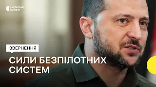 Зеленський підписав указ про створення Сил безпілотних систем