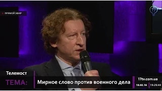 Олег Гаврилюк зачитал стихотворение Яценюку