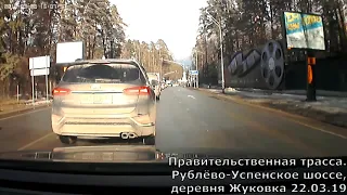 Упало дерево на рублевке