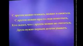 Как то получилось, что сошлись дороги