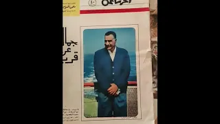 301 .. عبد الناصر عن قرب ، وحذف اتصالاته بإسرائيل عندما جدد لنفسه فترة حكم  جديدة في العام 1965 ؟!