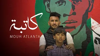 MOUH ATLNTA ft. Lyes Nezali - Katba (Official Music Video) موح أطلانطا  - كاتبة