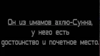 Шейх Салих Фаузан - Абу Ханифа из Ахлю сунны ?