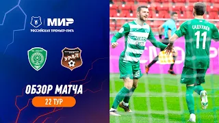 Highlights Akhmat vs FC Ural (2-0) | RPL 2022/23