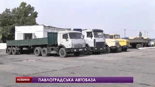 Павлоградська автобаза займається не лише перевезенням працівників