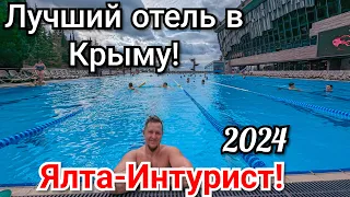 Ялта Интурист 2024 Обзор отеля, цены, номера, питание, зоопарк, океанариум.