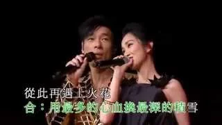 Andy 許志安 x Kay 謝安琪 《教我如何不愛他》Live (Come On 許志安演唱會2015)