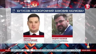 Затримали за підготовку вбивства свого колеги: подробиці детективного триллера у СБУ